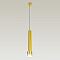 Светильник Citilux CL565012