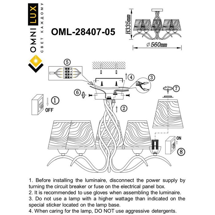 Люстра Omnilux OML-28407-05