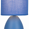 Настольная лампа интерьерная Rivoli 7047-503