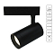 Трековая система ARTE LAMP A1720PL-1BK