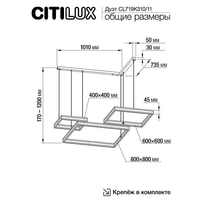 Люстра Citilux CL719K310