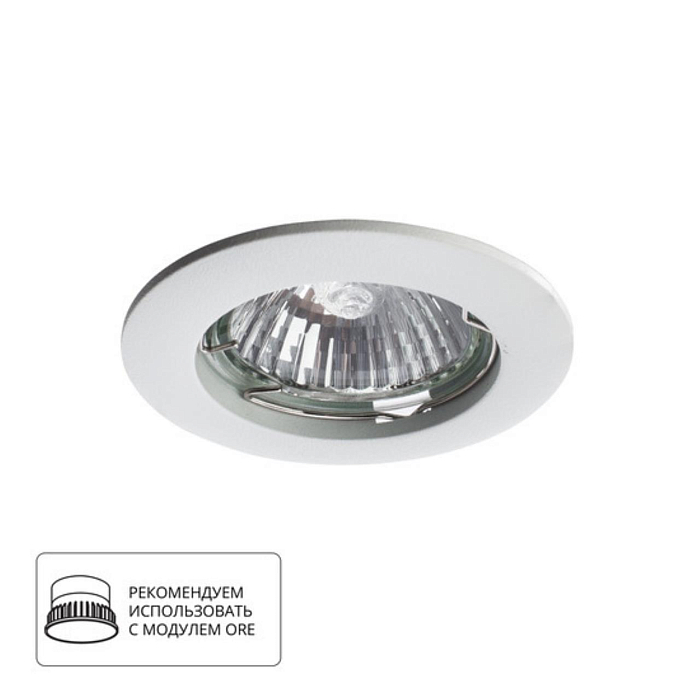 Светильник Arte Lamp A2103PL-1WH