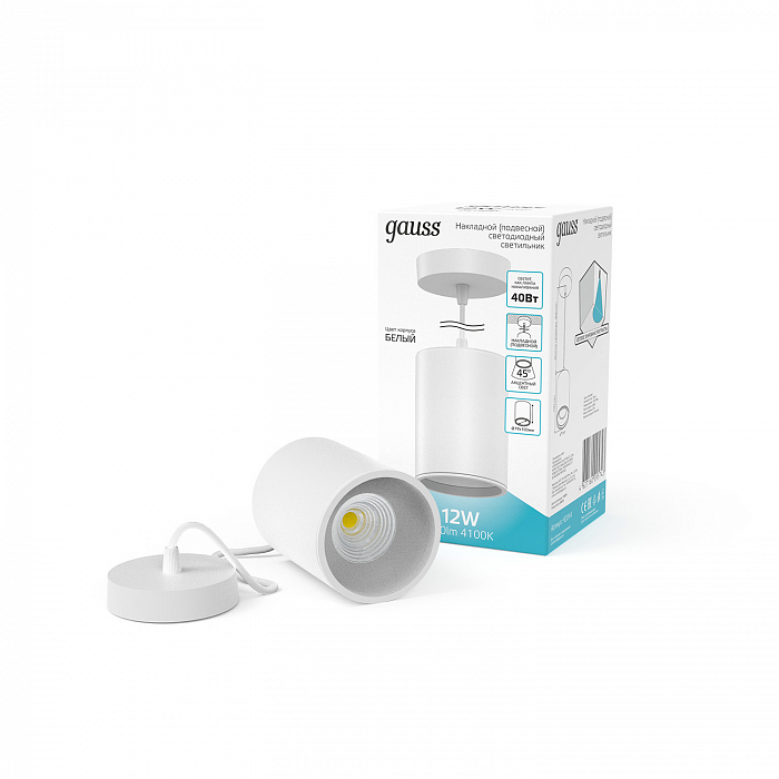 Светильник Gauss HD044
