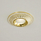 Светильник Citilux CLD042NW2