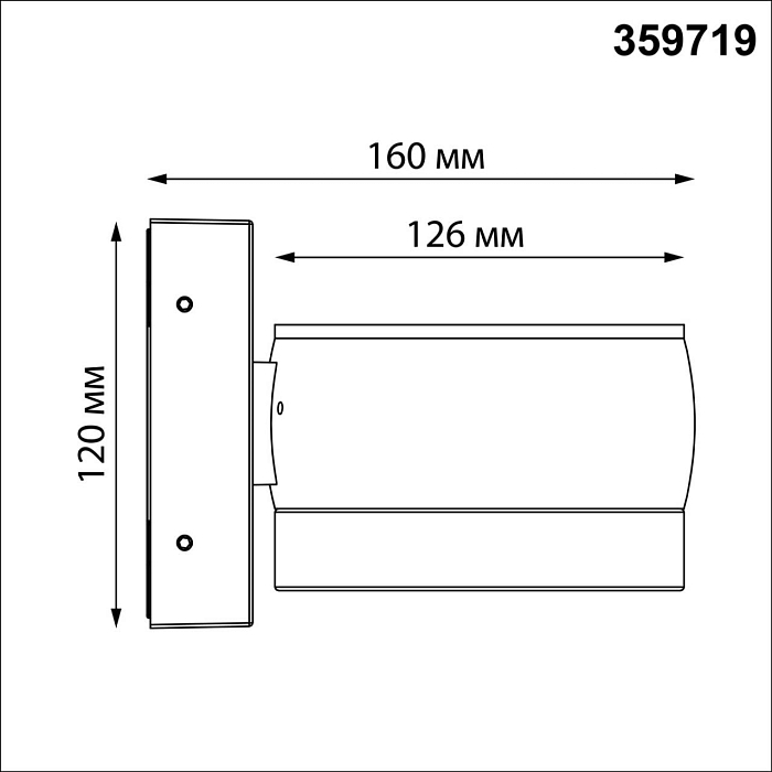 NOVOTECH 359719