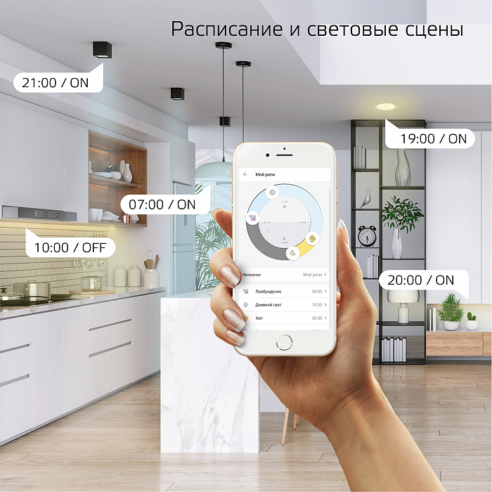 Светильник Gauss 2050112