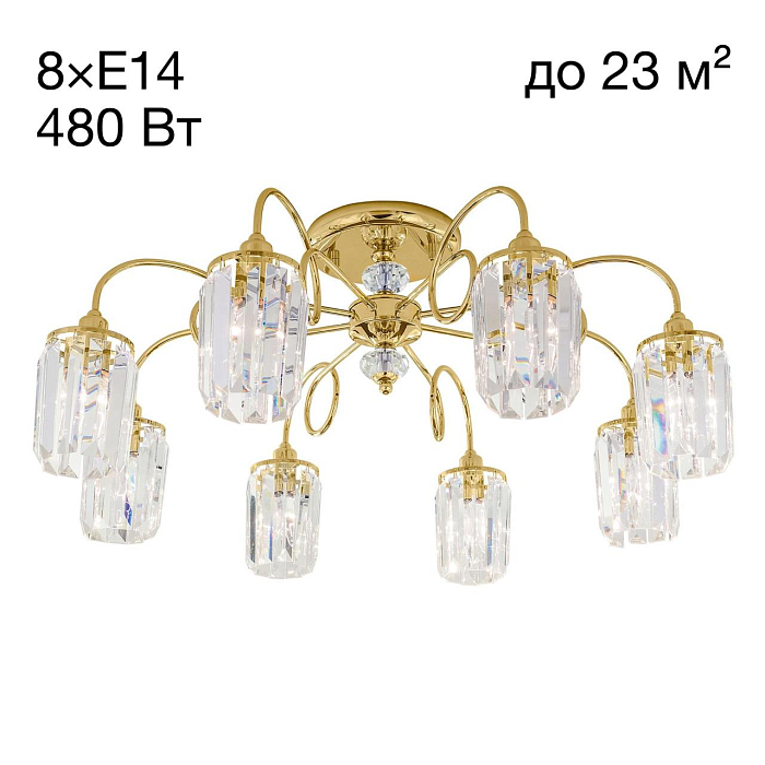 Люстра Citilux CL330182