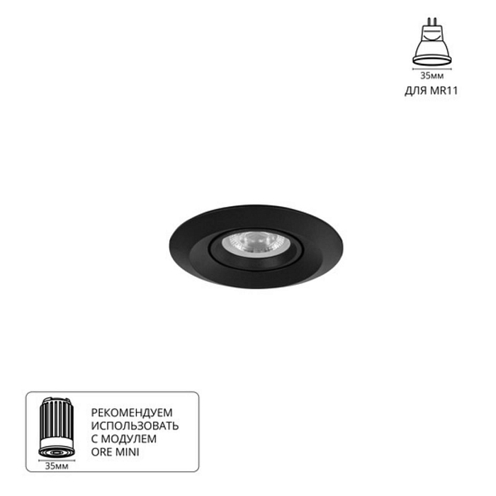 Светильник ARTE LAMP A2762PL-1BK