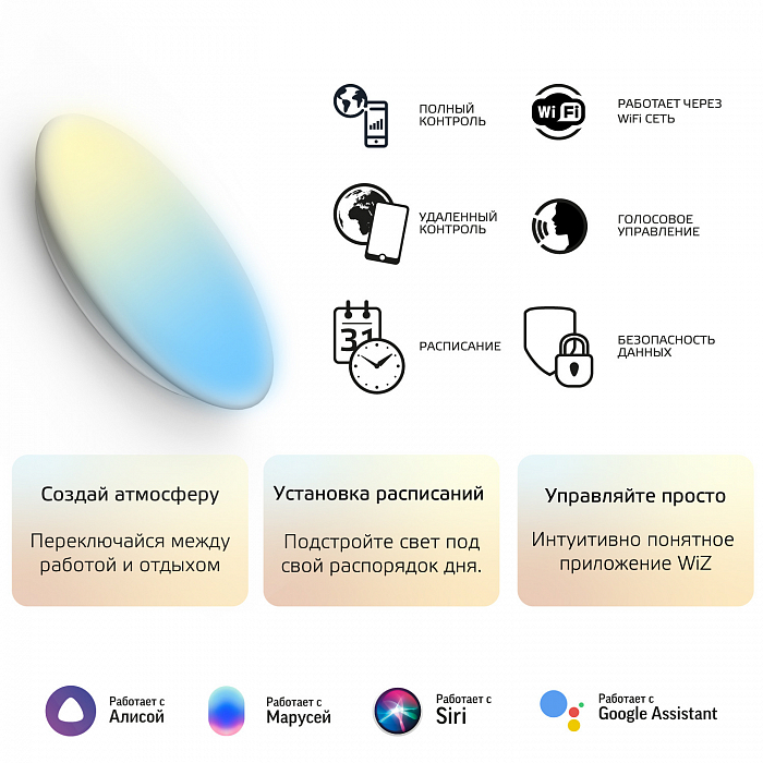 Светильник Gauss 2060112