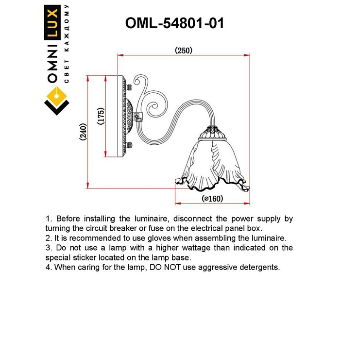Бра Omnilux OML-54801-01