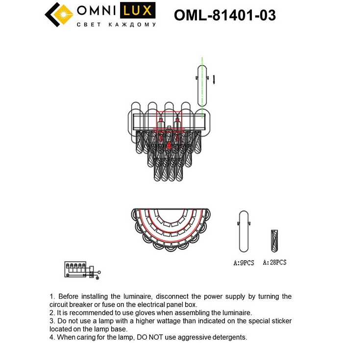 Бра Omnilux OML-81401-03