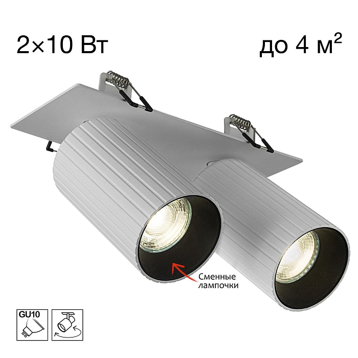 Светильник Citilux CL512D20R