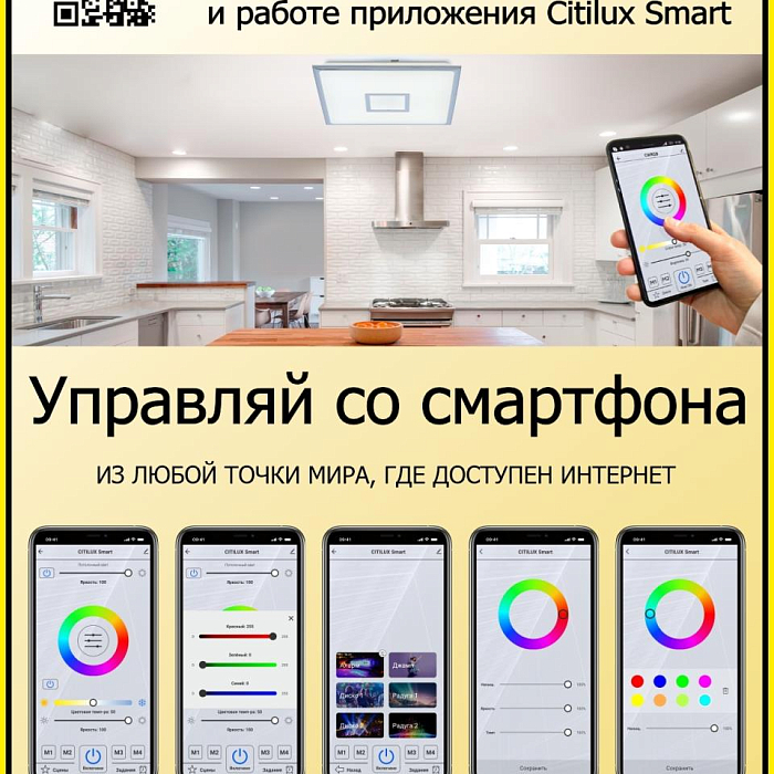 Люстра Citilux CL703AK80G