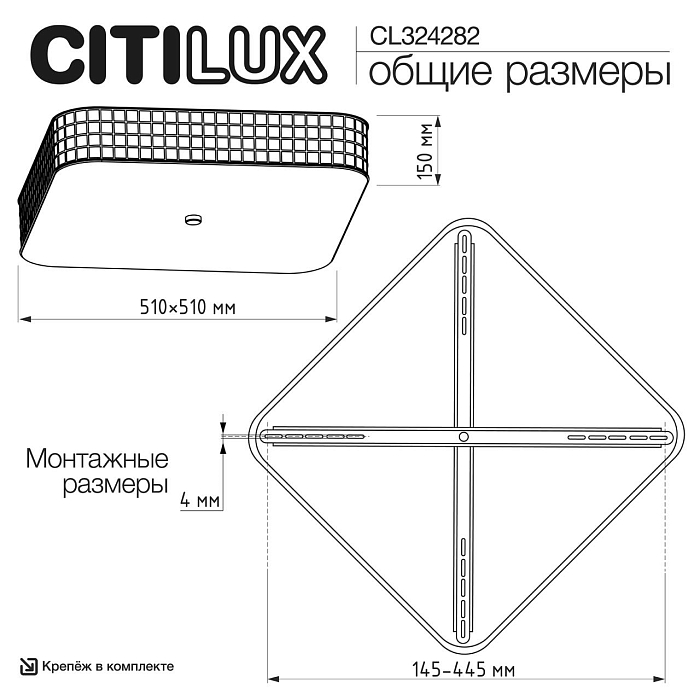 Люстра Citilux CL324282