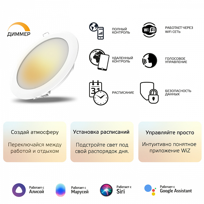 Светильник Gauss 2020122