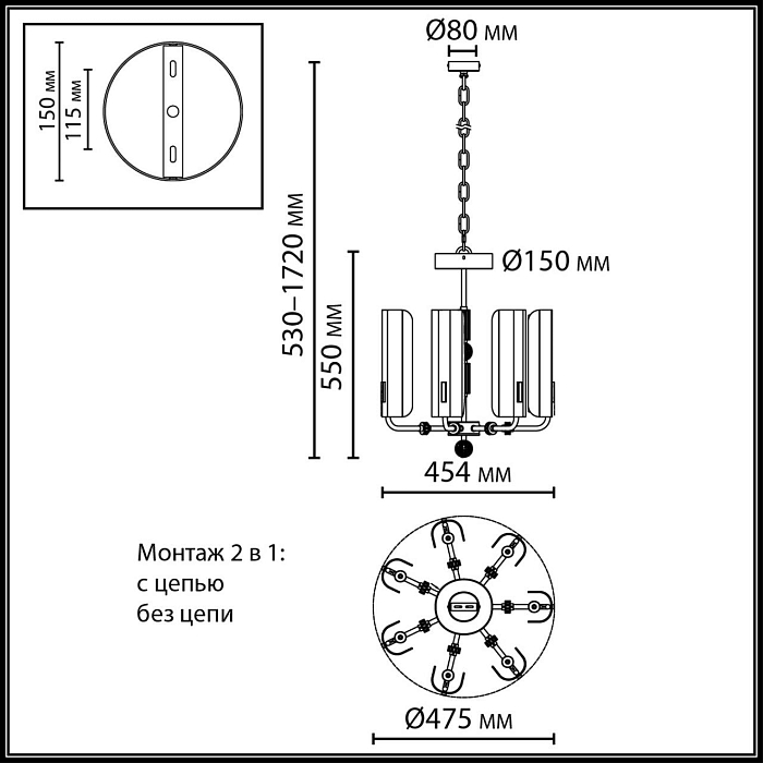 ODEON LIGHT 5467/35L