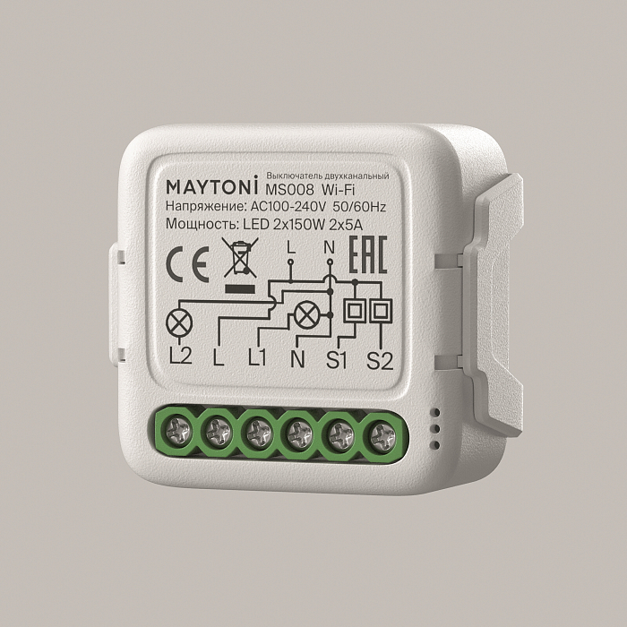 Lighting control MS008