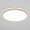 Светильник Citilux CL748320