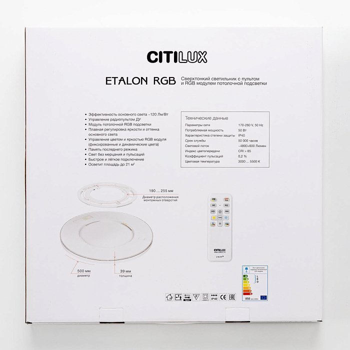 Светильник  CL750500R