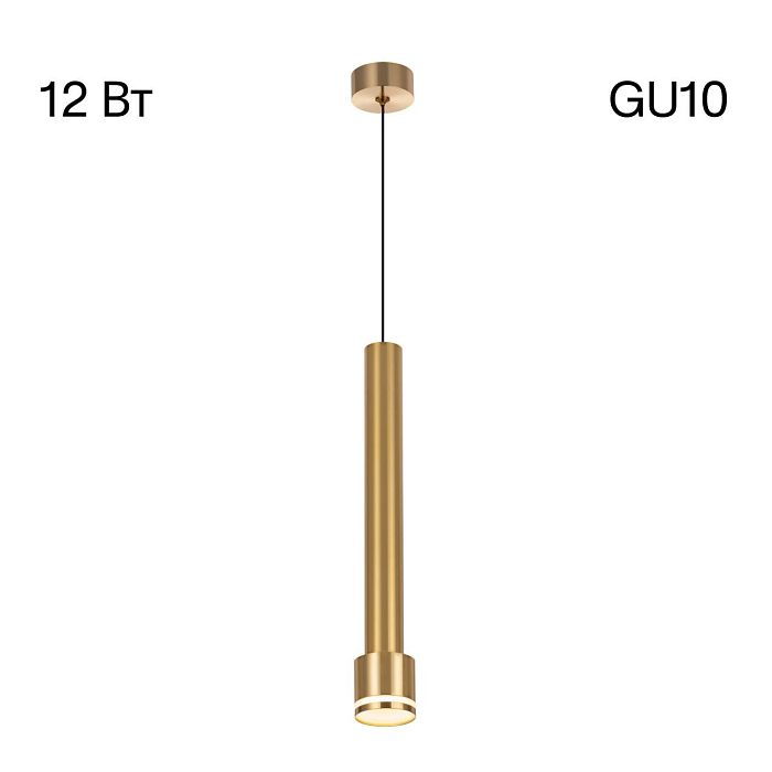 Светильник Citilux CL565012
