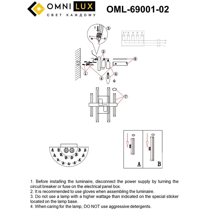 Бра на 2 лампы Omnilux OML-69001-02