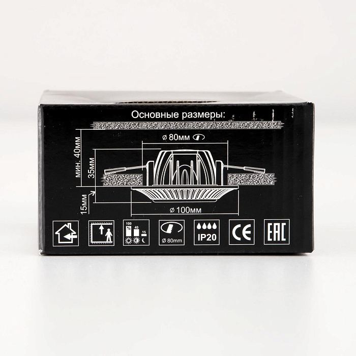 Светильник Citilux CLD042NW2