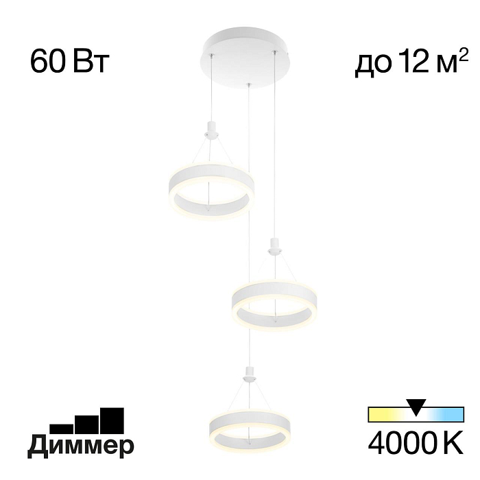 Светильник Citilux CL719030