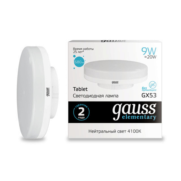Лампочка GAUSS 83829_GAUSS
