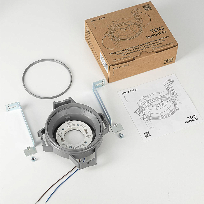 Светильник SKYTEK CLP53