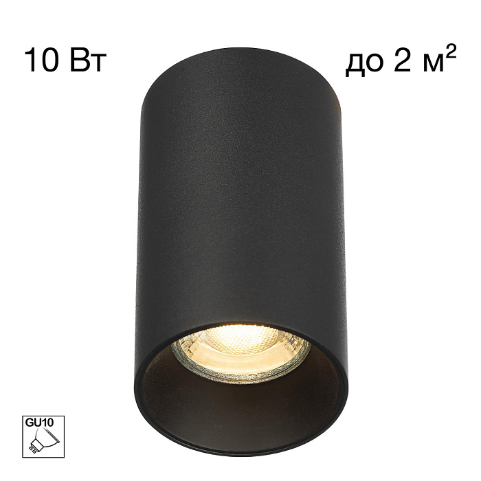 Светильник  CL512111