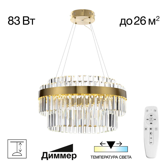 Люстра Citilux CL339153