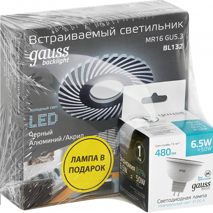 Светильник Gauss BL132P