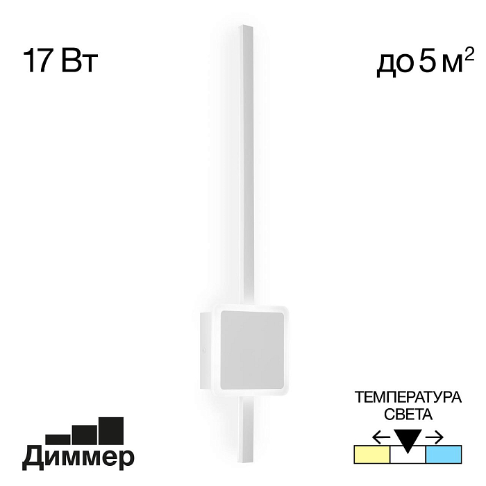 Светильник Citilux CL203410