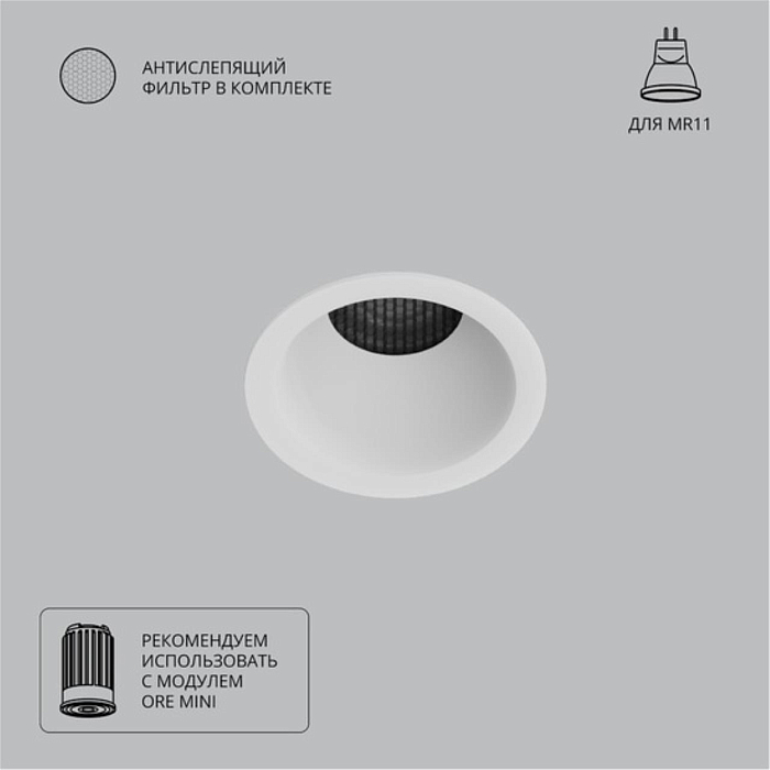 Светильник ARTE LAMP A7093PL-1WH