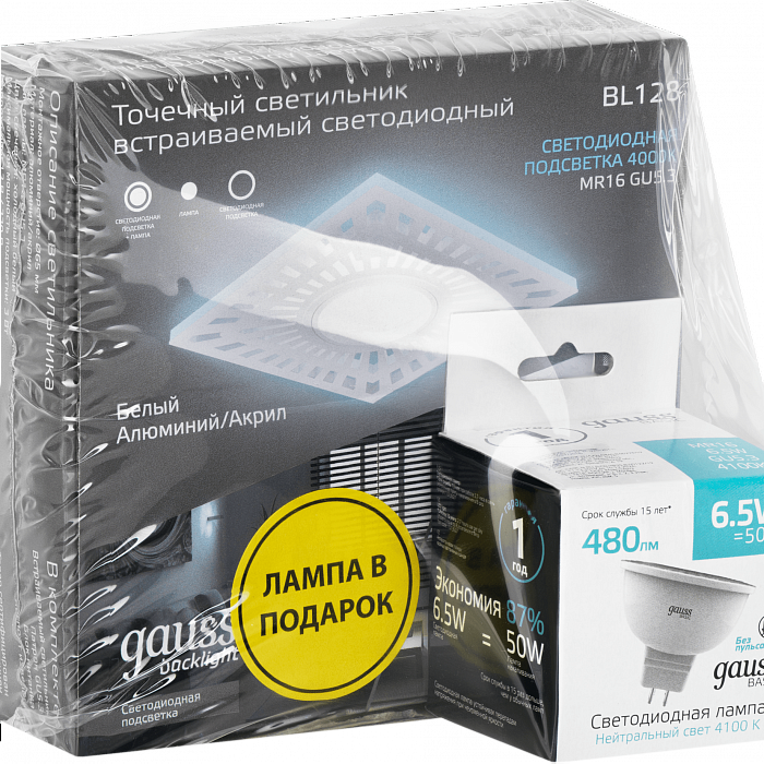 Светильник Gauss BL128P