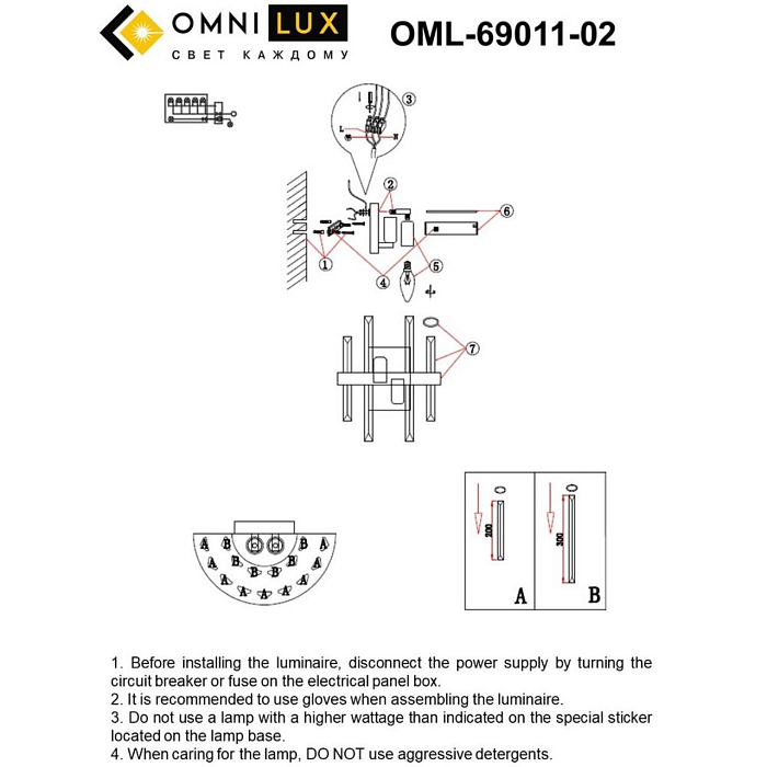 Бра Omnilux OML-69011-02
