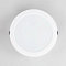 Светильник Citilux CLD5522N
