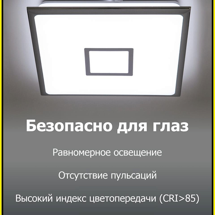 Люстра Citilux CL703AK80G