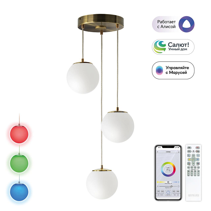 Светильник Citilux CL228A033